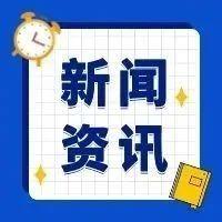 首例！仙游10年知名“烂尾楼”重生了！
